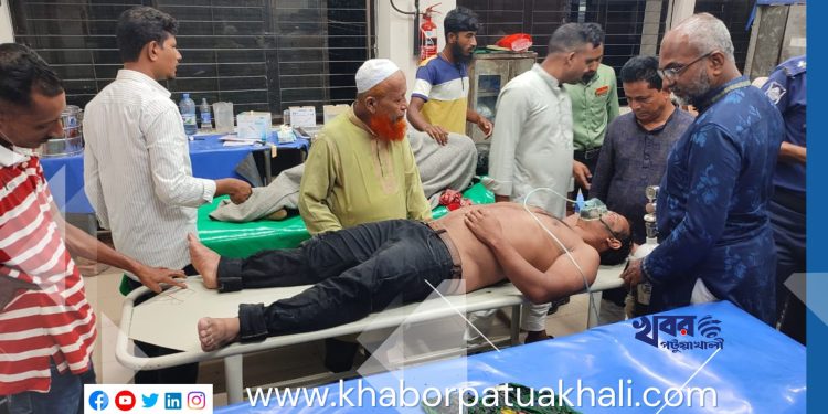 পটুয়াখালী জেলা বিএনপি কার্যালয়ের কেয়ারটেকার গোলাম মোস্তফার উপর হামলা।