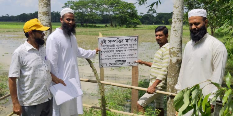 পটুয়াখালীতে ২০ বছর পরে ওয়াকফ এস্টেটের বেদখলী সম্পত্তি উদ্ধার